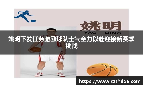 米兰体育官网