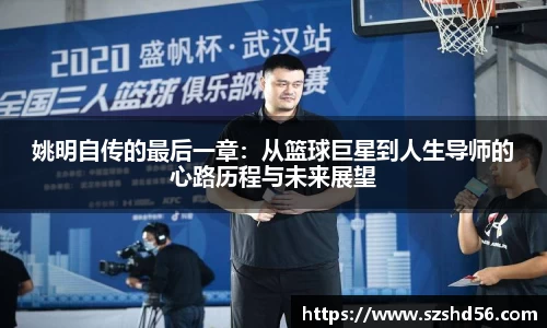 米兰体育官方网站