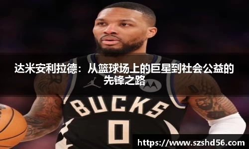 米兰体育