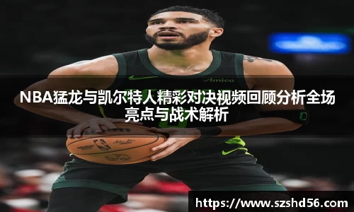 米兰体育官方网站