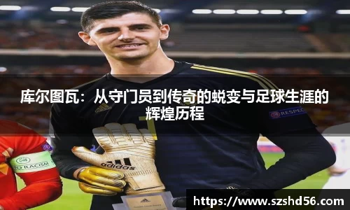 米兰体育