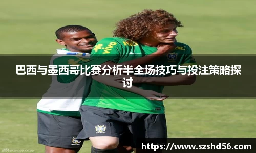 米兰体育