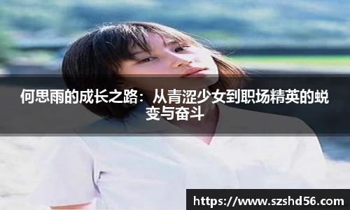 米兰体育