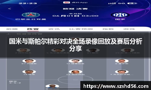 米兰体育官网