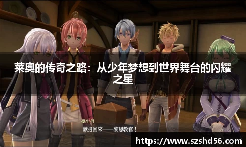 米兰体育官方网站