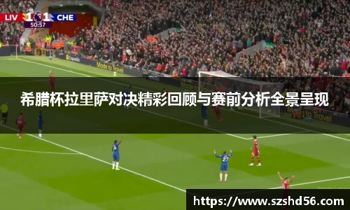 米兰体育